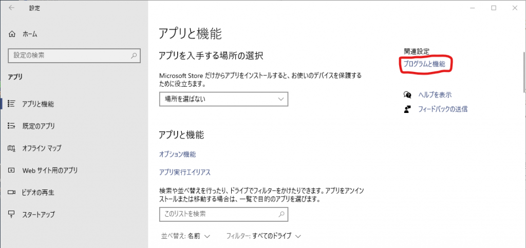 Windows10標準linux環境でcプログラムを作成する Toyolab Class